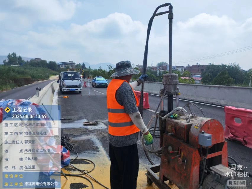 周矶管理区地基沉降注浆加固材料有哪些