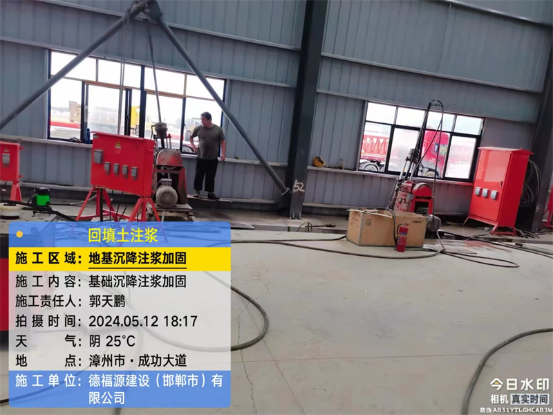 周矶管理区地基下沉注浆加固后的房屋稳固性评价