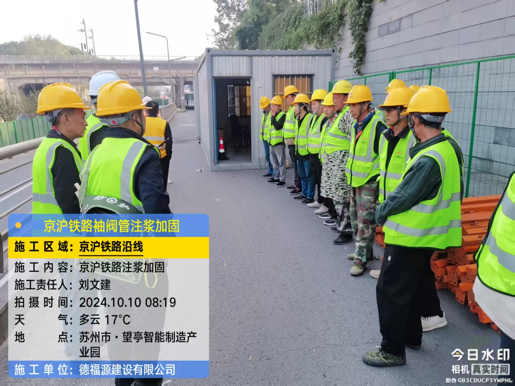 周矶管理区哪种地面沉降加固方法最有效?