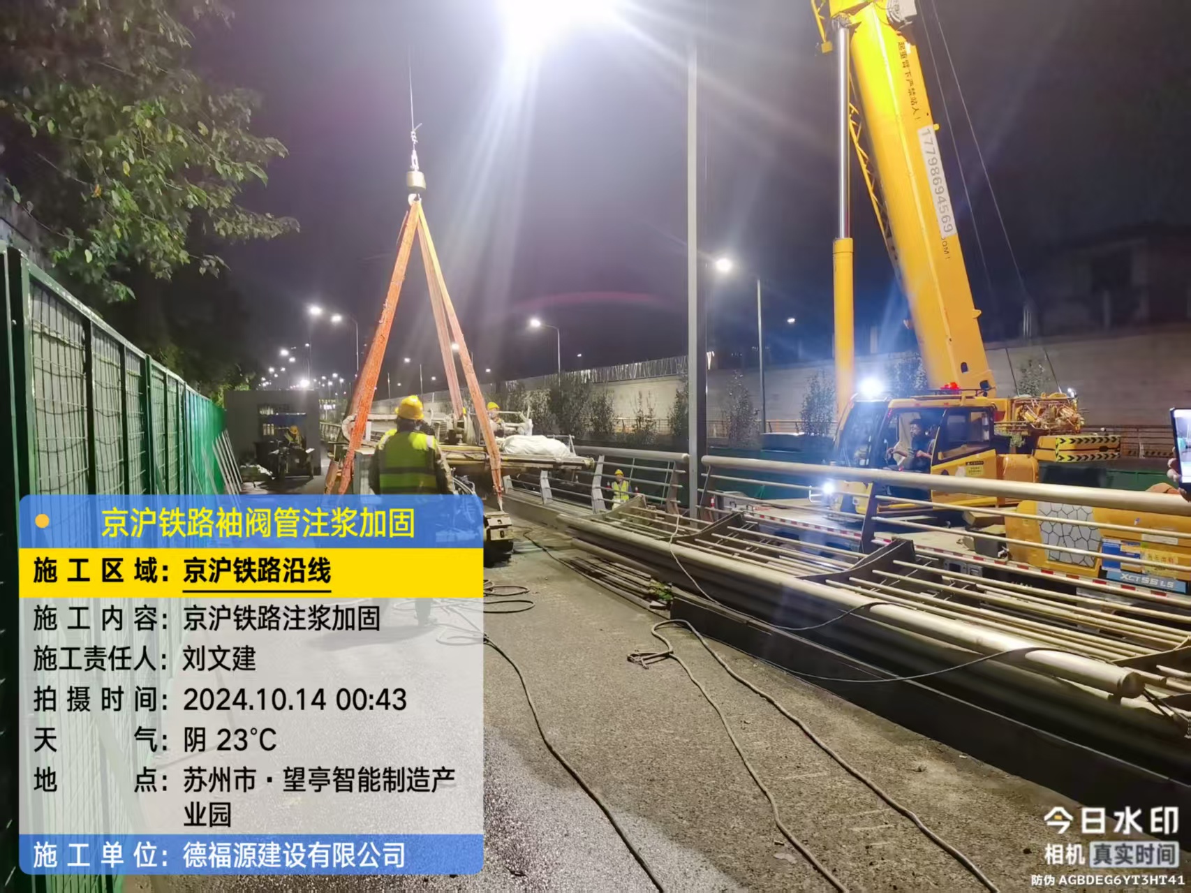 周矶管理区厂房地面沉降加固办法